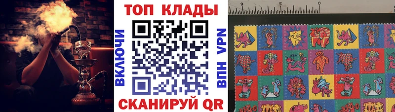 Магазины продажи наркотиков Славгород Alpha PVP  Cocaine  МЕФ  Конопля  Бутират  ГАШ 