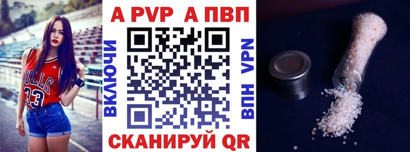 Alpha-PVP СК Славгород