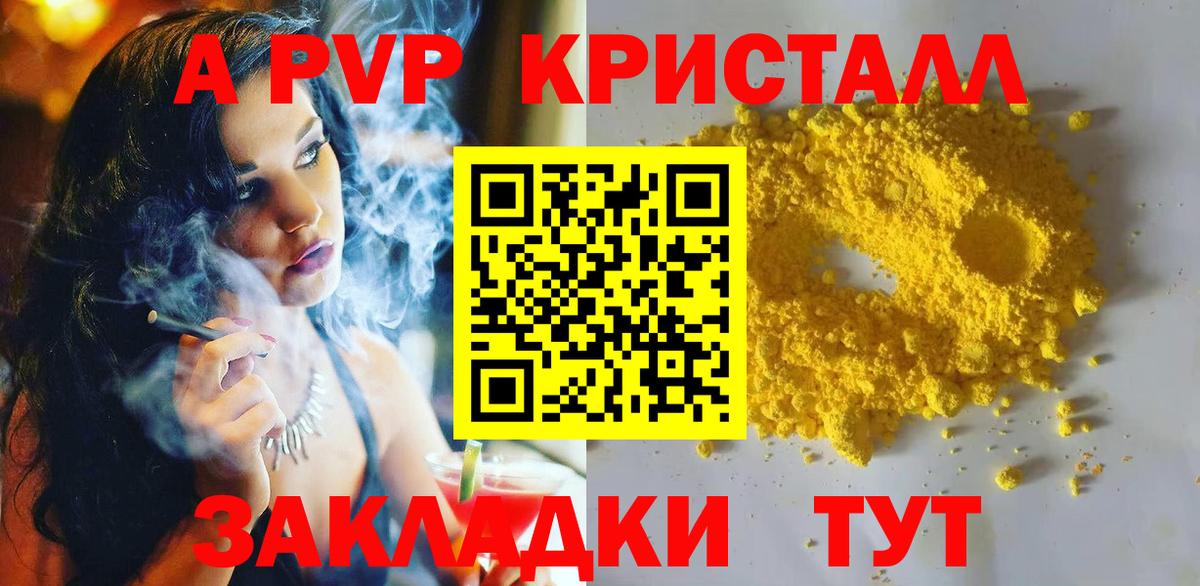 ГАШИШ  ГАШ  Славгород  Меф кристаллы  Конопля  Наркошоп  Вход с VPN  Экстази 