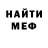 Alpha-PVP Соль Mark Desautels