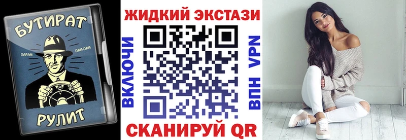 БУТИРАТ буратино Славгород