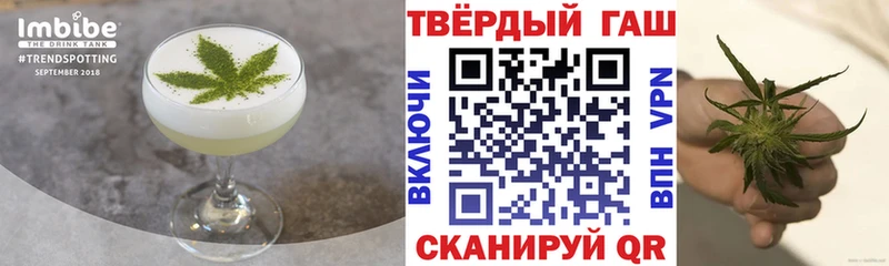 Cannafood конопля  Славгород 