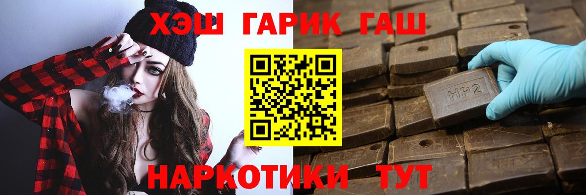 ГАШ Изолятор Славгород
