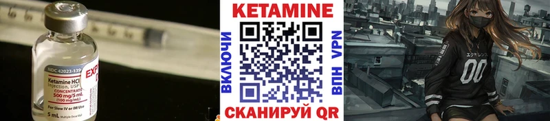 цены   Славгород  Кетамин ketamine 