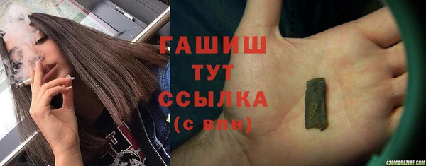 меф VHQ Белокуриха