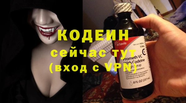 альфа пвп Семикаракорск