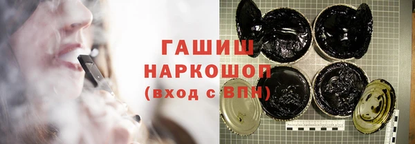 мяу мяу кристалл Беломорск