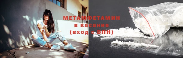 мяу мяу кристалл Беломорск