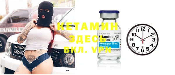 меф VHQ Белокуриха