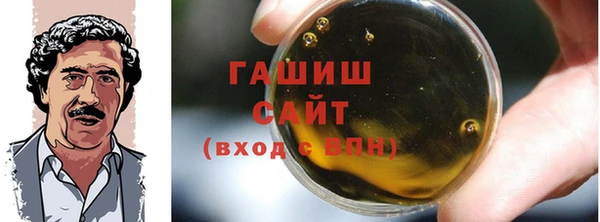 меф VHQ Белокуриха