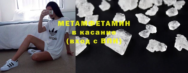 меф VHQ Белокуриха