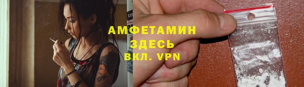 меф VHQ Белокуриха
