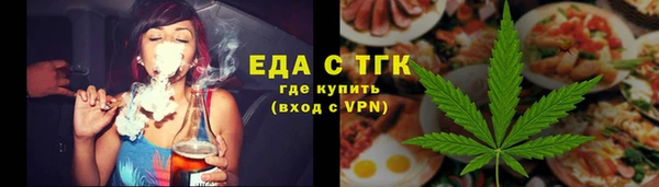 мяу мяу кристалл Беломорск