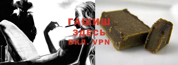 мяу мяу кристалл Беломорск