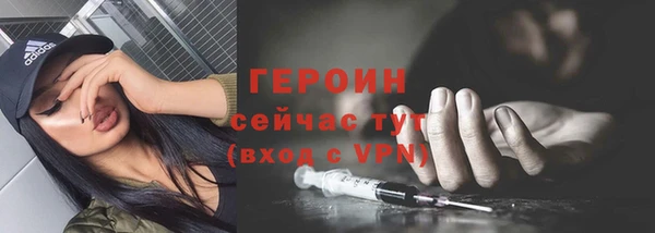 героин Белоозёрский