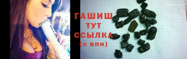 меф VHQ Белокуриха