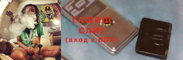 мяу мяу кристалл Беломорск
