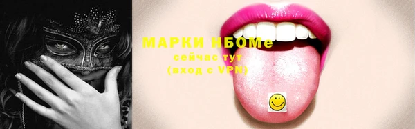 меф VHQ Белокуриха