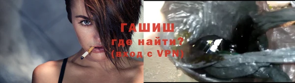 мяу мяу кристалл Беломорск