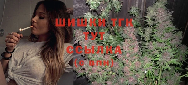 мяу мяу кристалл Беломорск