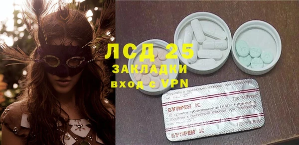 меф VHQ Белокуриха