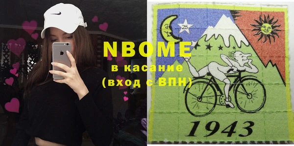 альфа пвп VHQ Семилуки