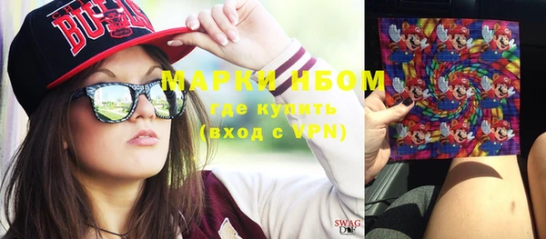 меф VHQ Белокуриха