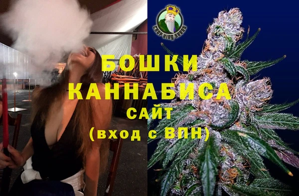 мяу мяу кристалл Беломорск