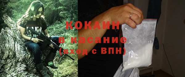 мяу мяу кристалл Беломорск