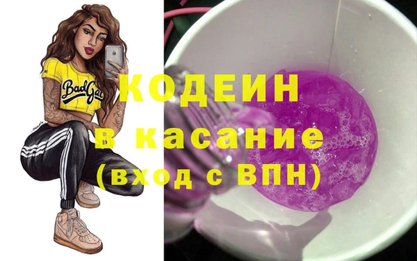 меф VHQ Белокуриха