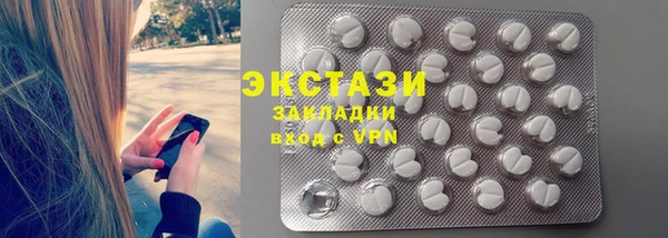 меф VHQ Белокуриха
