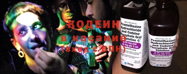 мяу мяу кристалл Беломорск