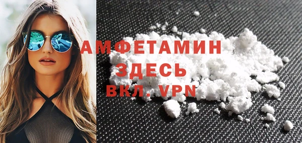 мяу мяу кристалл Беломорск