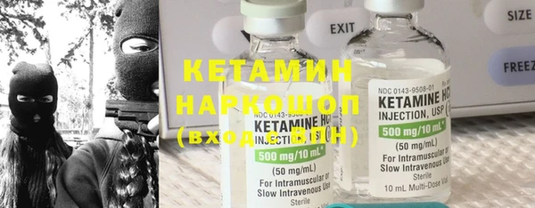 мяу мяу кристалл Беломорск