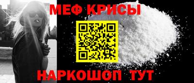 кокаин VHQ Рыбинск