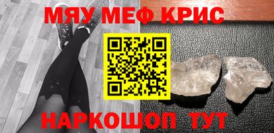 кокаин Рузаевка
