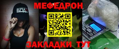 метамфетамин Рязань