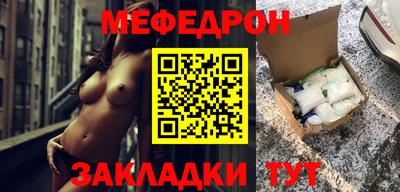 кокаин VHQ Рыбинск