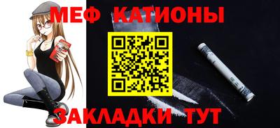 метамфетамин Рязань