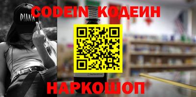 кокаин Рузаевка