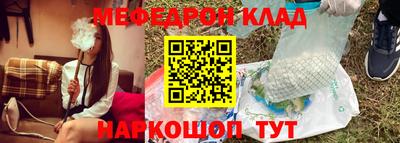 метамфетамин Рязань