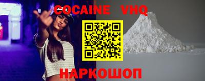 кокаин Рузаевка