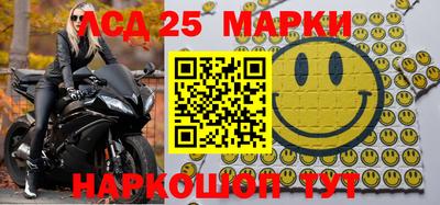 метамфетамин Рязань