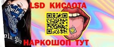 метамфетамин Рязань