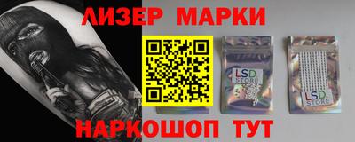 кокаин VHQ Рыбинск