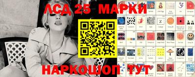кокаин VHQ Рыбинск