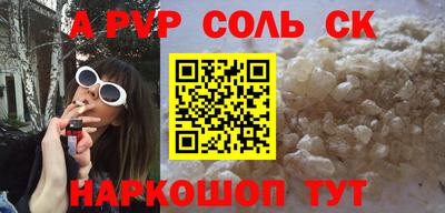 метамфетамин Рязань