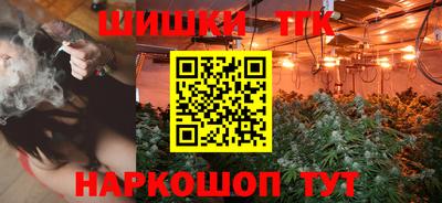 кокаин VHQ Рыбинск