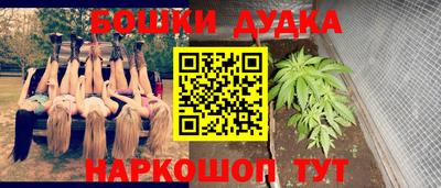 метамфетамин Рязань
