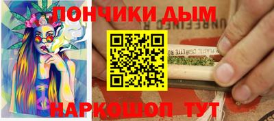 кокаин VHQ Рыбинск